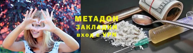 МЕТАДОН methadone  Любань 